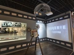 -马鞍山市博物馆