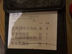 -那时新疆·若羌(经纬汇店)