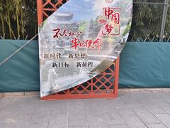 -红螺寺