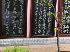 -寒山寺