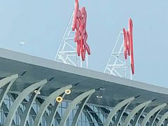 -银川河东国际机场