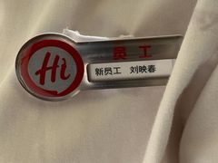 -海底捞火锅(吾悦广场店)