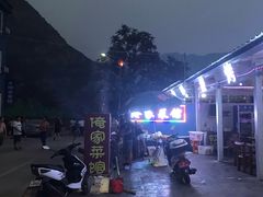 -俺家菜馆(百里峡店)
