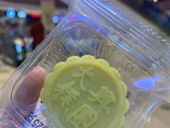 -阮大兴糕团(滨江宝龙店)