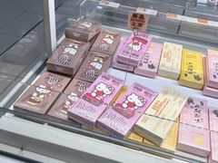 -好利来(八里庄店)