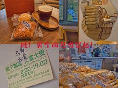 -富贵面包公司(运河店)