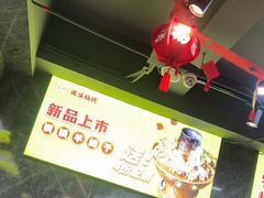 -云晓光头烧烤吧(德平路店)
