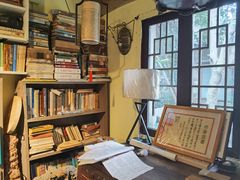 -邊城書店