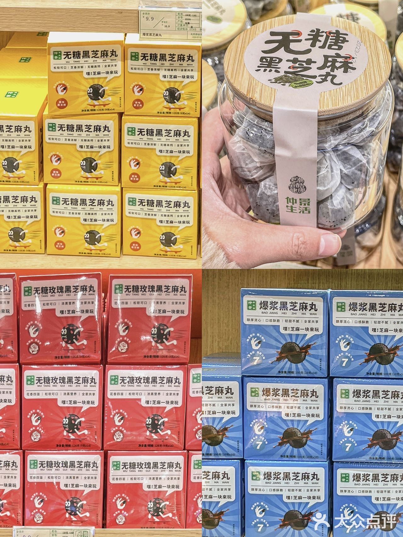 张仲景还有面包房？药食同源吃起来真的是很放心啊！