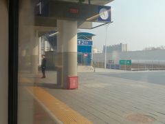 -黄土店站