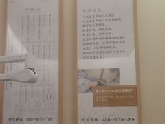 -乐老大耳道·可视采耳·禅洗·推拿(大成直营店)