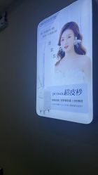 -坤如玛丽·医疗美容中心