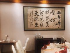 -陕西大厦中餐厅(陕西驻沪办店)