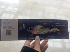 -天河潭旅游度假区