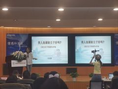 -德瑞姆心理咨询旗舰店
