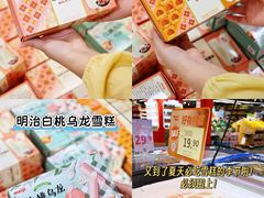 -华润万家超市(五羊新城店)