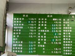 -李小老烧饼(常营民族家园店)