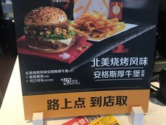 -麦当劳(东大桥店)