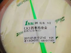 -1点点(银座和谐广场店)