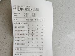 -王家沙点心店(万航渡路店)