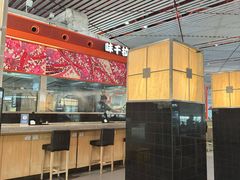 -味千拉面(首都机场T3店)