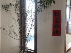 -PUZZLE COFFEE 拼图咖啡