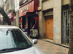 -沪上阿姨鲜果茶(华新大街店)