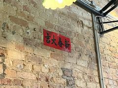 -何九海南茶店(鬼仔巷店)