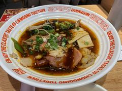 -每味每客·重庆麻辣烫(国泰店)