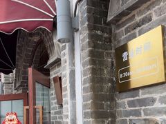 -北京稻香村(零号店)