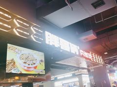-胖哥俩肉蟹煲(梅溪步步高店)