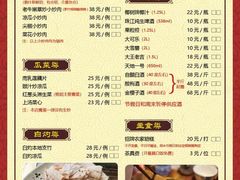 -桃姐农庄老字号(从化温泉店)