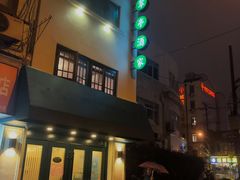 -翠亭酒家(山西南路店)