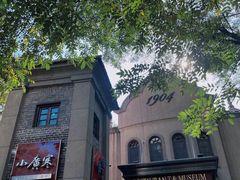 -小广寒电影艺术餐厅(小广寒经三路店)