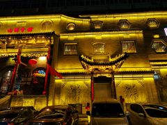 门面-山西会馆·晋菜·晋商宴·牌匾博物馆(胜利东街店)