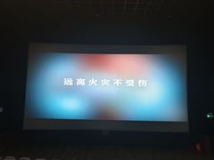 -博纳国际影城IMAX(中央大道店)
