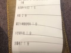 -羲和雅苑•北京烤鸭(乐园道万象城店)