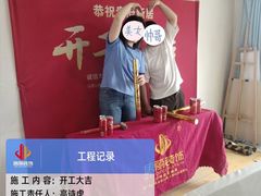 -居丽装饰空间设计(总部)