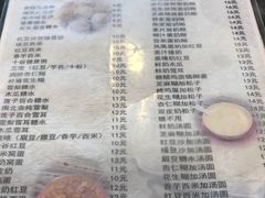 菜单-玫瑰甜品(文明路店)