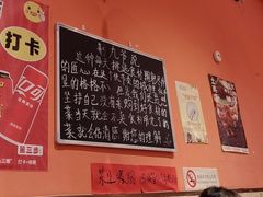 -荆九爷爆炒桥头三嫩(夫子庙店)