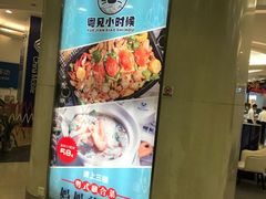 -惠润广场