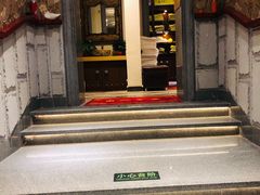 -汉宫汤泉汗蒸洗浴(五四广场店)