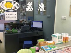 -荔康动物医院(康王北路店)