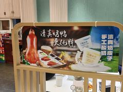 -紫光园(创始店)