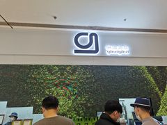 -gleeglee乐溢亦茶(朝阳大悦城店)