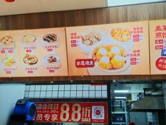 -包道广式点心专门店(东山口店)