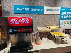 无限自助-半天妖烤鱼(西铁营万达店)