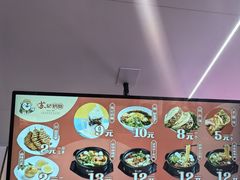 -苏记奶酪(二中店)