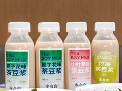 -李与白包子铺(桐梓林店)
