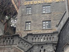 -重庆十八梯传统风貌区